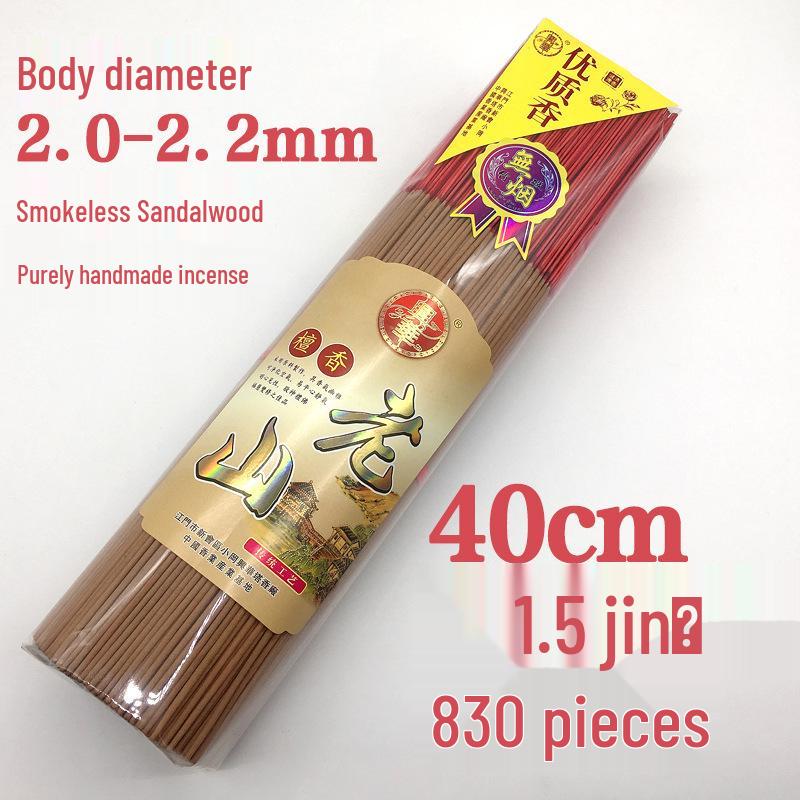 Scentless Smokeless Sandalwood Incense Sticks for Indoor Use - Ideal for Offering To Buddha and Guanyin - Includes One Free Piece and Free Shipping