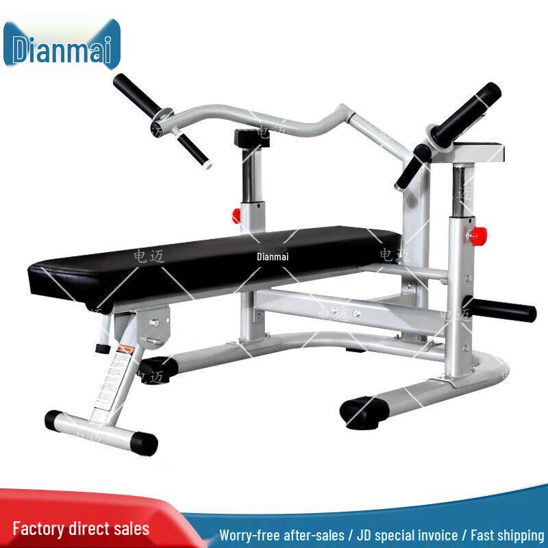 Dianmai Foldable Multi-functional Weight Bench Barbell Rack