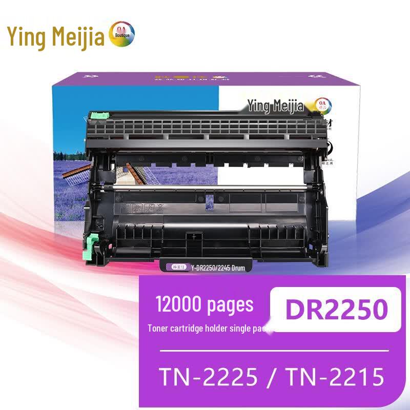 Yingmeijia Compatible DR2250/LD2641 Drum Unit