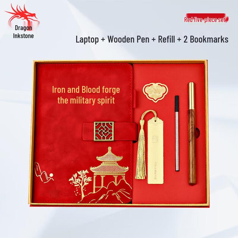 Red Military Retirement Gift Set
