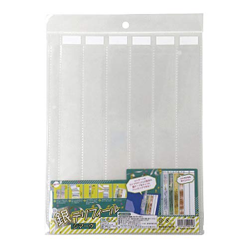 

Коллекция Хапира Поддержка Серебро Террифайел Симау GTRF