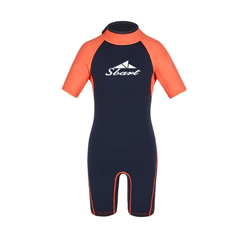 SBART Kids 2MM One-Piece Wetsuit