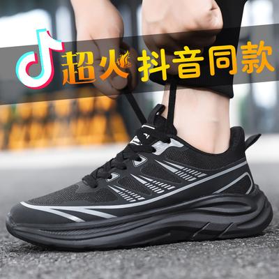 22 Sommer neue Sportschuhe Outdoor Leichtgewicht Weicher Boden Mesh Atmungsaktiv Große Größe Sportschuhe