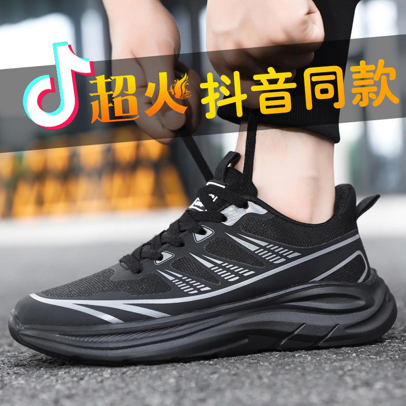 22 Sommer neue Sportschuhe Outdoor Leichtgewicht Weicher Boden Mesh Atmungsaktiv Große Größe Sportschuhe