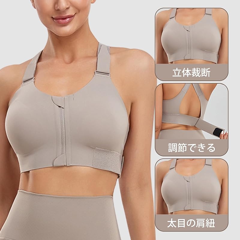 [veimia] Sports bra that does not shake [Large size/stable feeling] Opens in the front fastener sports bra ladies Wakitaka non-wire Sweat absorbent