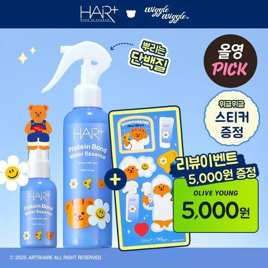 HAIR+ Protein Bond Water Essence 200ml Wiggle Wiggle Planning/General Planning