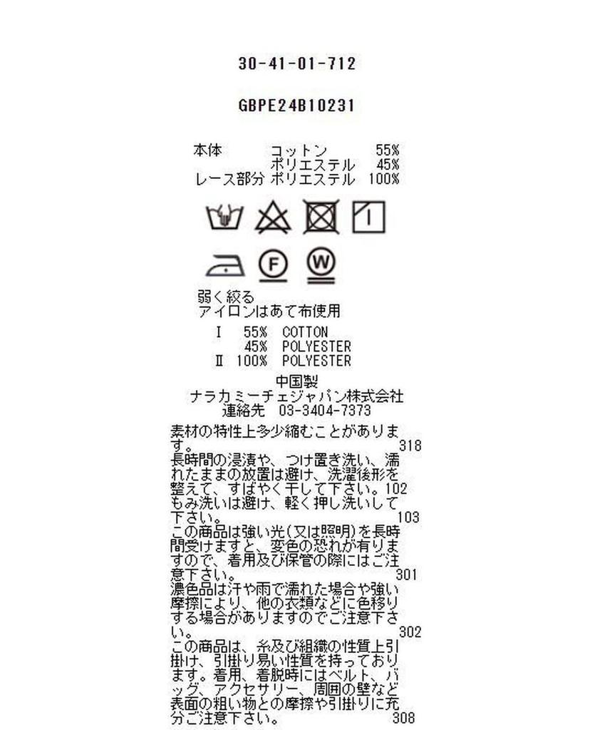 Modern [Nara Camicie] 30-41-01-712 Women's