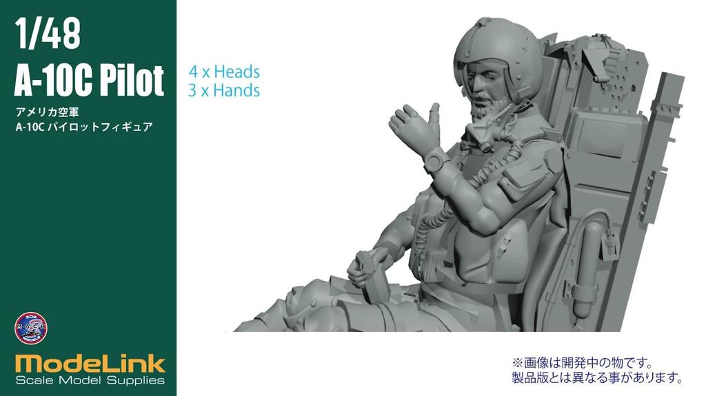 HMA Pilot Figure Resin Kit 1/48 A-10C M3-420 (person)