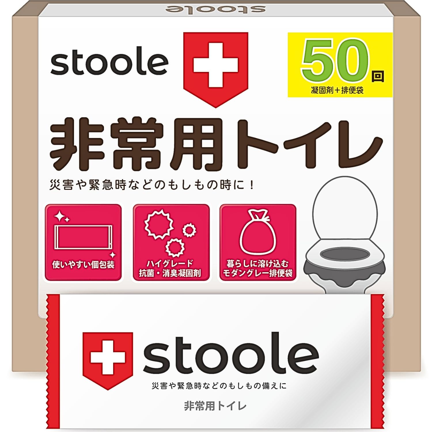 

Sture Портативный туалет Коагулянт Портативный туалет Предотвращение катастроф Коагулянт Аварийный Индивидуальная упаковка 15 лет хранения (Набор из 50)