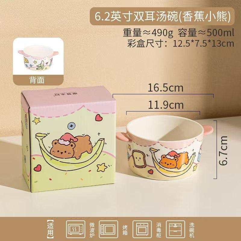 Cute Yogurt Binaural Bowl,New TCeramic Ableware for Home Use,Soup Breakfast,Oats,Fruit Salad Bowls,Halloween Christmas Gifts