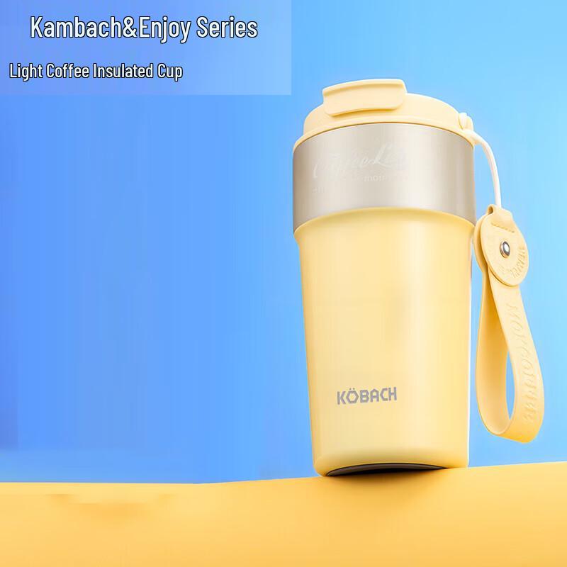 Kambach Joyful Series 500ml Dual-Drink Insulated Cup