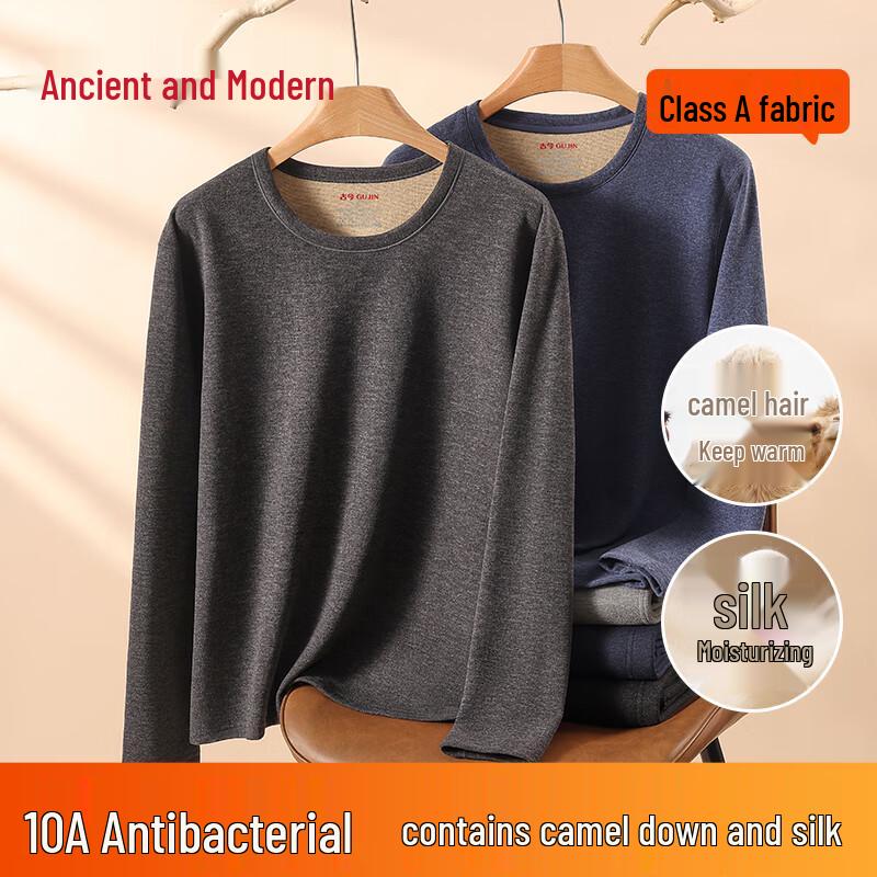 

GUJIN Men s Camel Hair & Silk Thermal Underwear Set 3XL