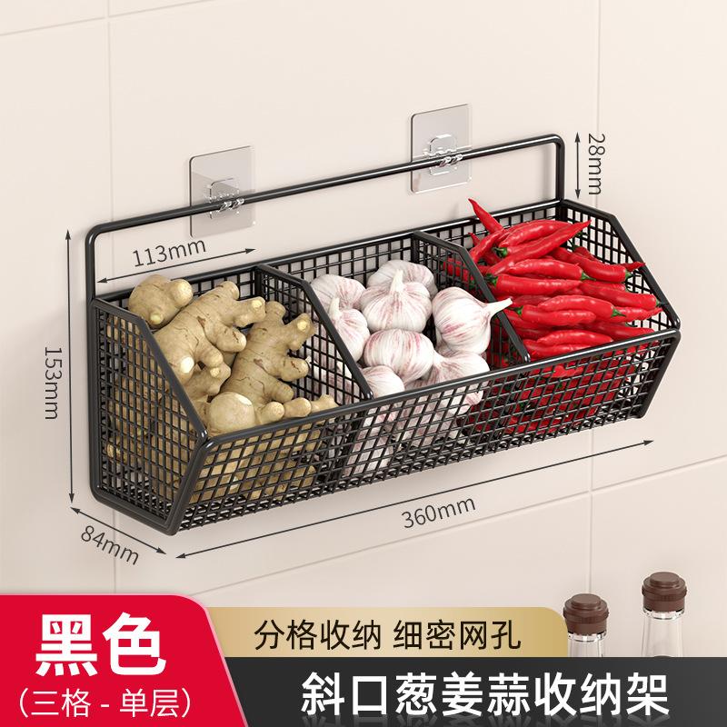 Onion, ginger, garlic storage box, kitchen rack, no punching, ginger, garlic hanging basket, wall-mounted seasoning frame, household artifact
