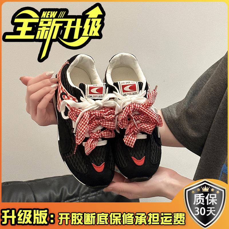 Versatile Casual Retro Plaid Shoes Women's Summer Fashion Lace-up Non-slip Comfortable Sneakers Board Shoes