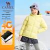 Camel Cloud Down LT Children's Warm Waterproof Down Jacket