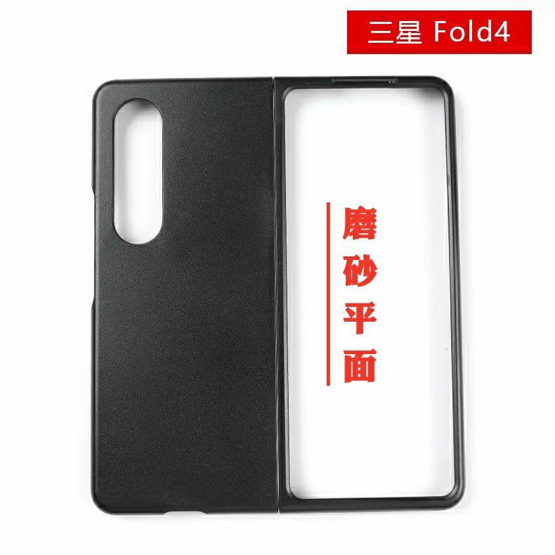 [Hot-selling] Applicable To Galaxy Z Fold4 Mobile Phone Case Samsung Folding PC Smooth Fine Hole Protective Case