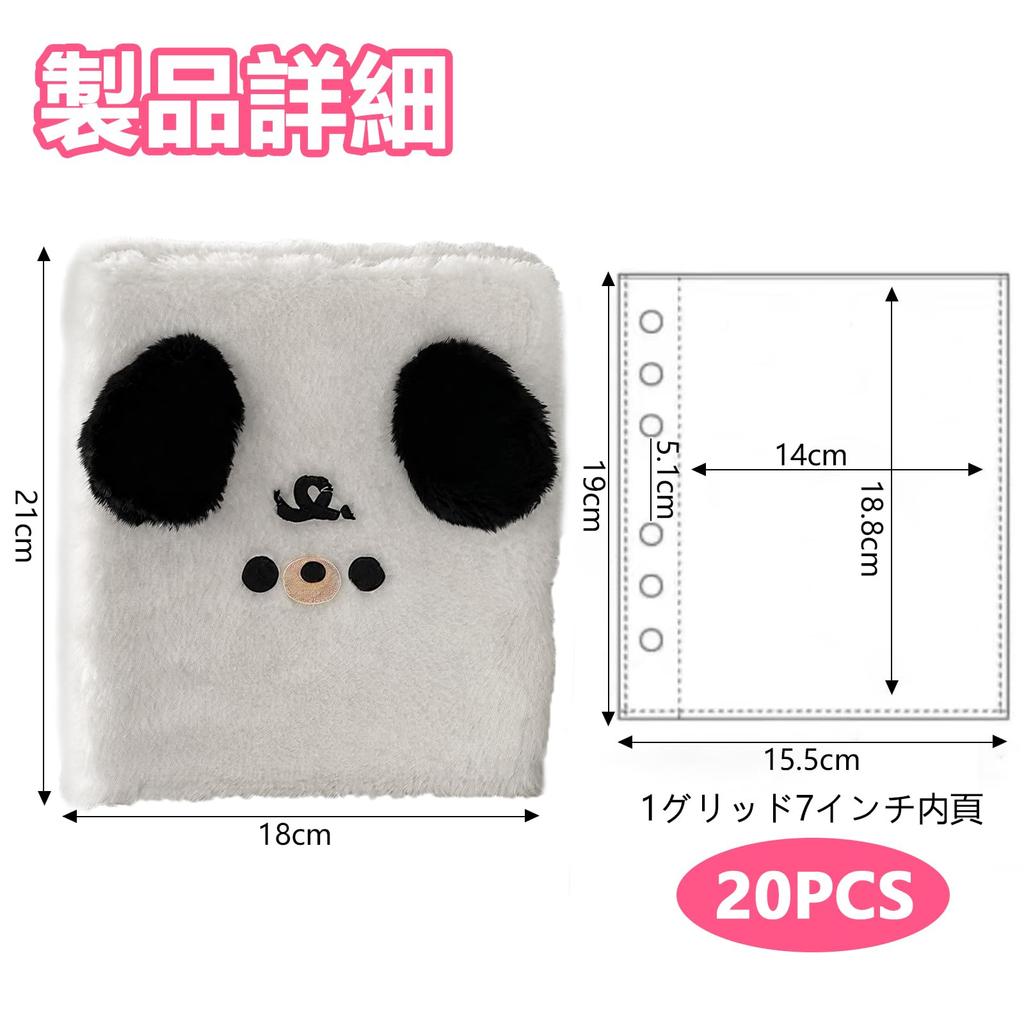 Yowodana Stickerbuch Neu Flauschig A6 Größe Sticker Transparent Collage Acryl Ständer Purikura Klein Perfektes Geschenk x 14cm Nachfüllset von [Ankunft 2026!