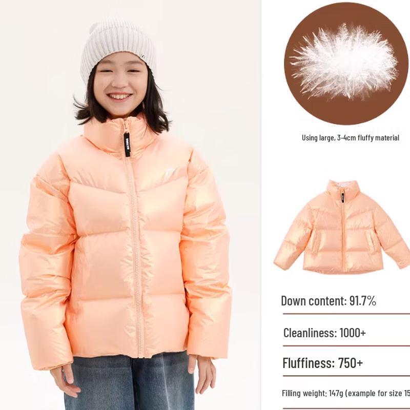 Naju Kids' Pearlescent Wash-Free Winter Down Jacket