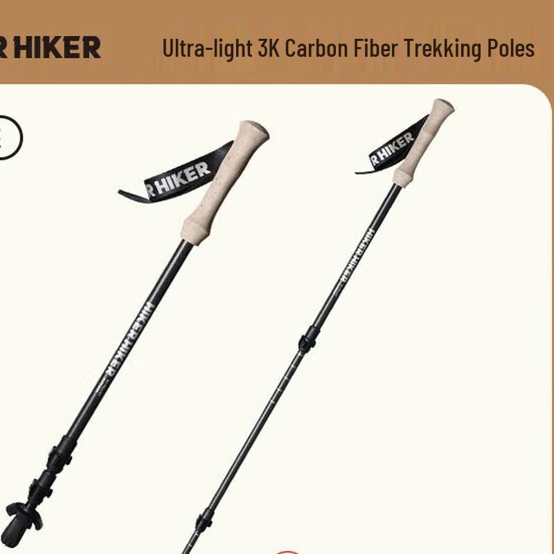 Pelliot Summit 3K Carbon Fiber Trekking Pole