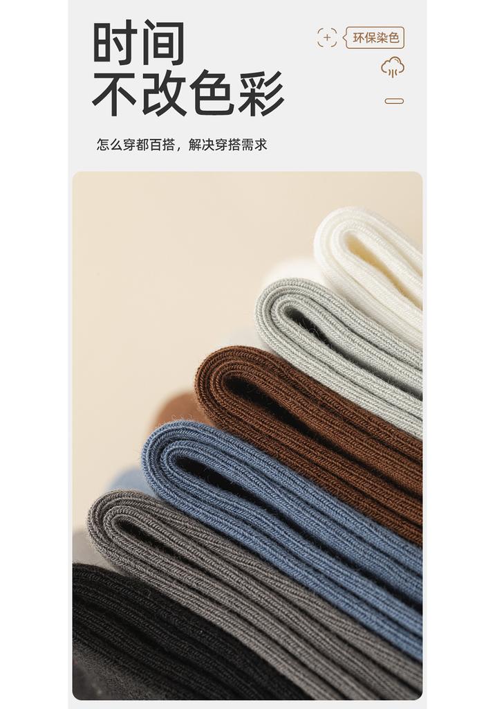 Calcetines de algodón 100% anti-pilling para hombre, de caña media, juego de 5 pares