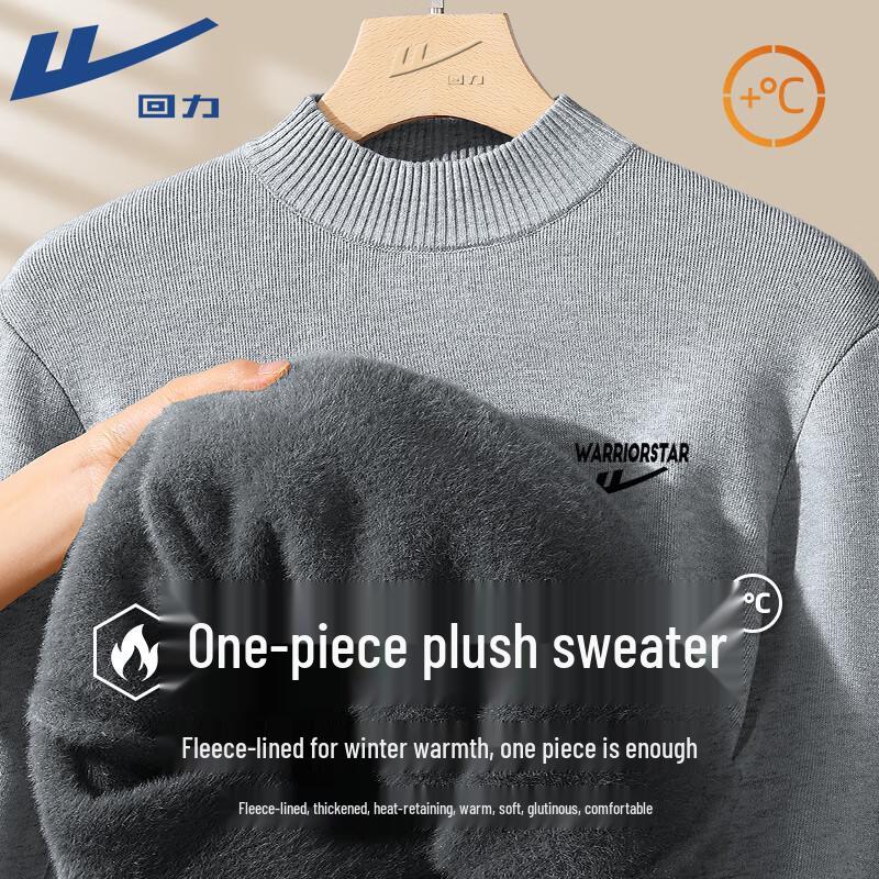 Warrior Men's Winter Fleece-Lined Knit Pullover