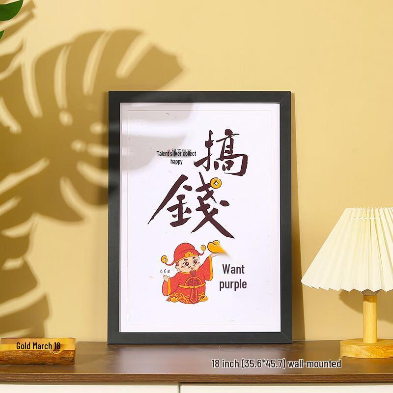 

Гуаньчжуоцзя 18-дюймовая Нишевая Художественная Декоративная Настенная Картина