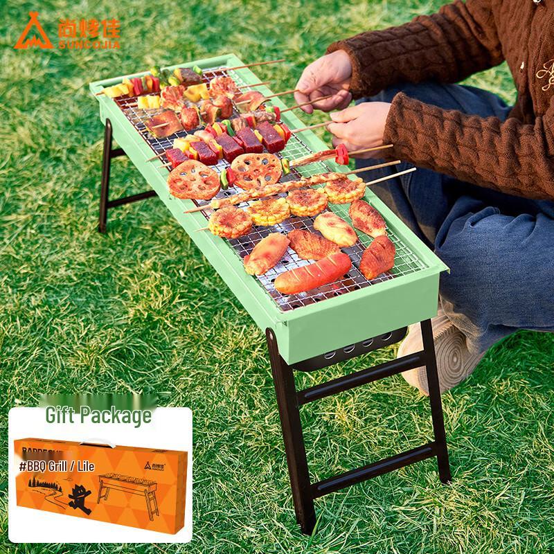 Портативный уличный угольный гриль Shang Kao Jia