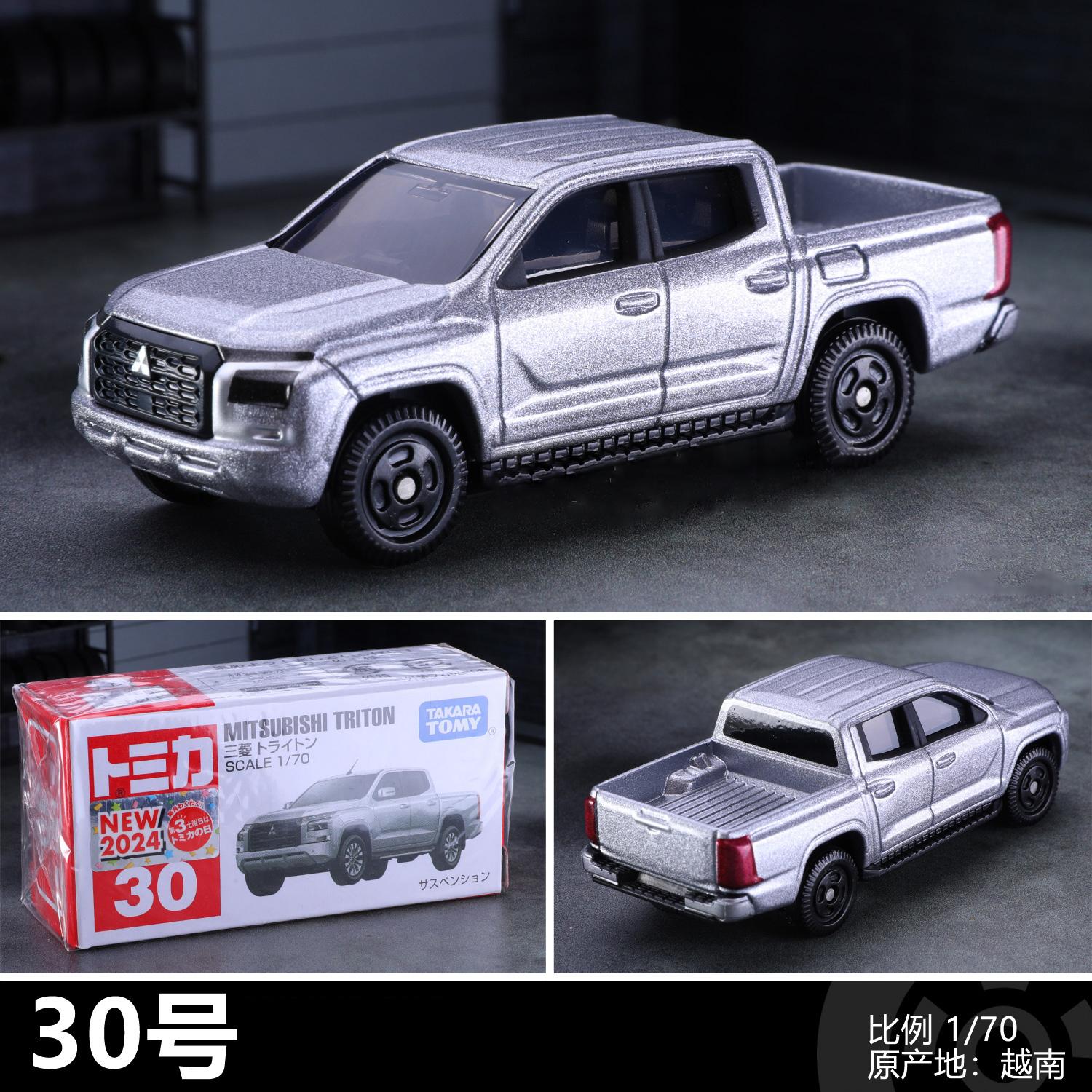 

TOMY MITSUBISHI TRITON Pickup Alloy Car Diecasts & Toy Vehicles Car Model Miniature Scale Model Car For Children