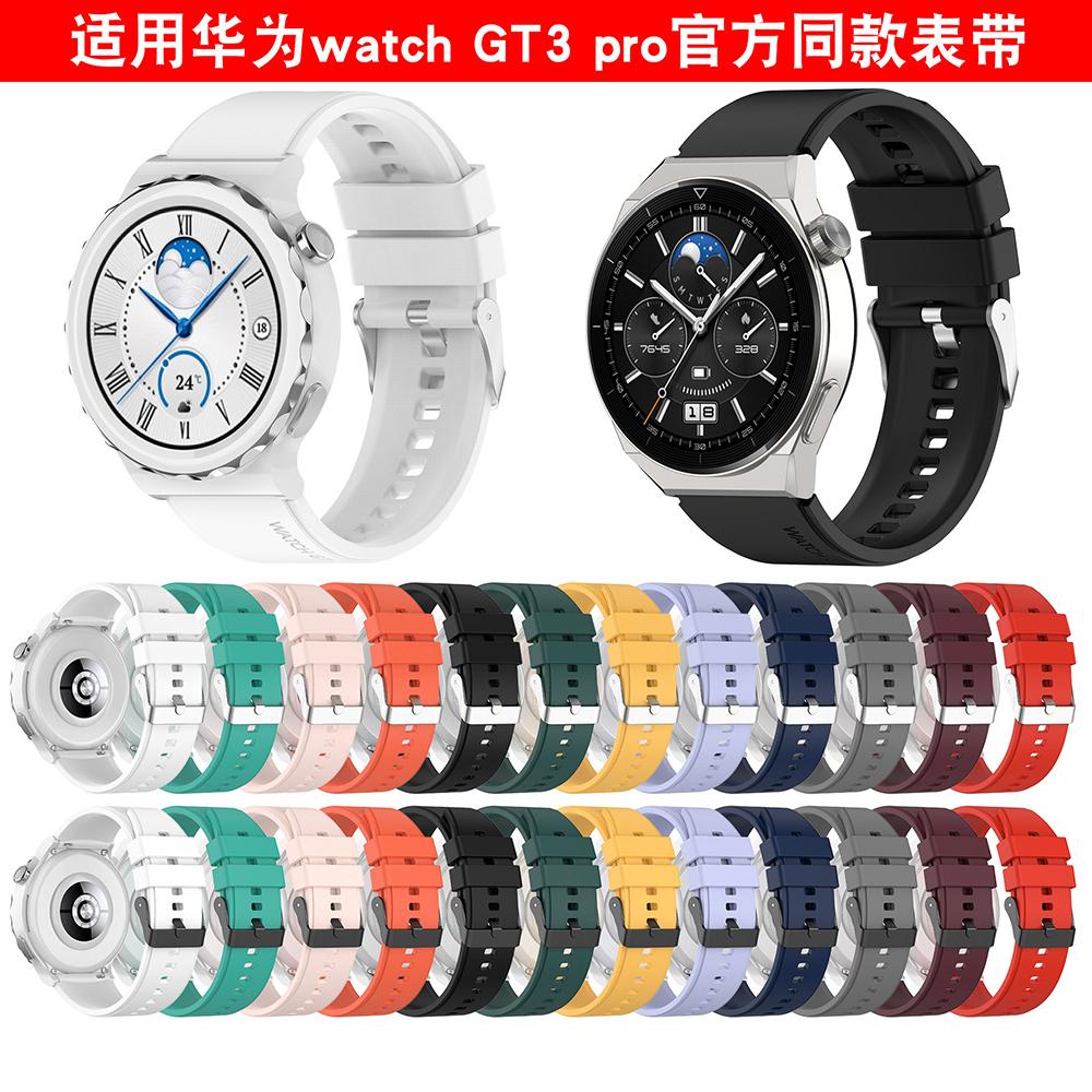 Watchband 20mm 22mm Silicone Strap For Huawei Watch GT4 GT3 Pro 43mm 46mm Smart Watch Band for Samsung Galaxy Watch Active 2 Gear S3