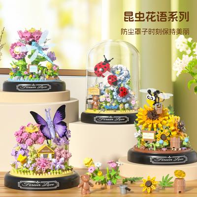 Giving High Butterfly Bee Insect Building Block Eternal Flower Transparent Cover Small Particle Puzzle Assembly Tabletop Ornament Gift