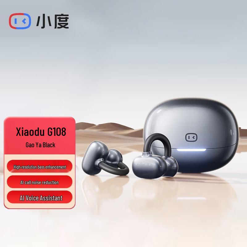 

Xiaodu G108 Ear-Clip Wireless Bone Conduction Bluetooth Earbuds