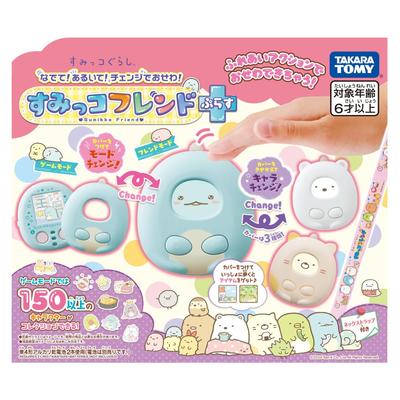 Sumikko Gurashi Zrób sobie przyjaciela Sumikko i udar! Zostawać! zmiana!