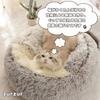 Zurzur Cat Bed House Dome Shaped Warm Round Fluffy Soft Cute Sleep Soundly Soft Heat Retention Pet Cushion Washable Small Dog Kitten Pet Supplies Cold