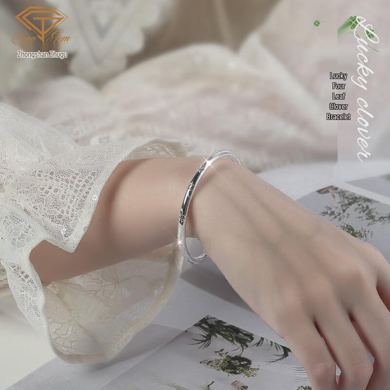 999 Sterling Silver Four-Leaf Clover Bracelet Approx 20g