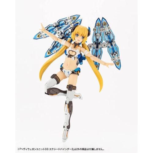 Kotobukiya M.S.G Modeling Support Goods Heavy Weapon Unit 33 Exceed Binder 2, Total Length Approximately 125mm, Non-Scale Plastic Model