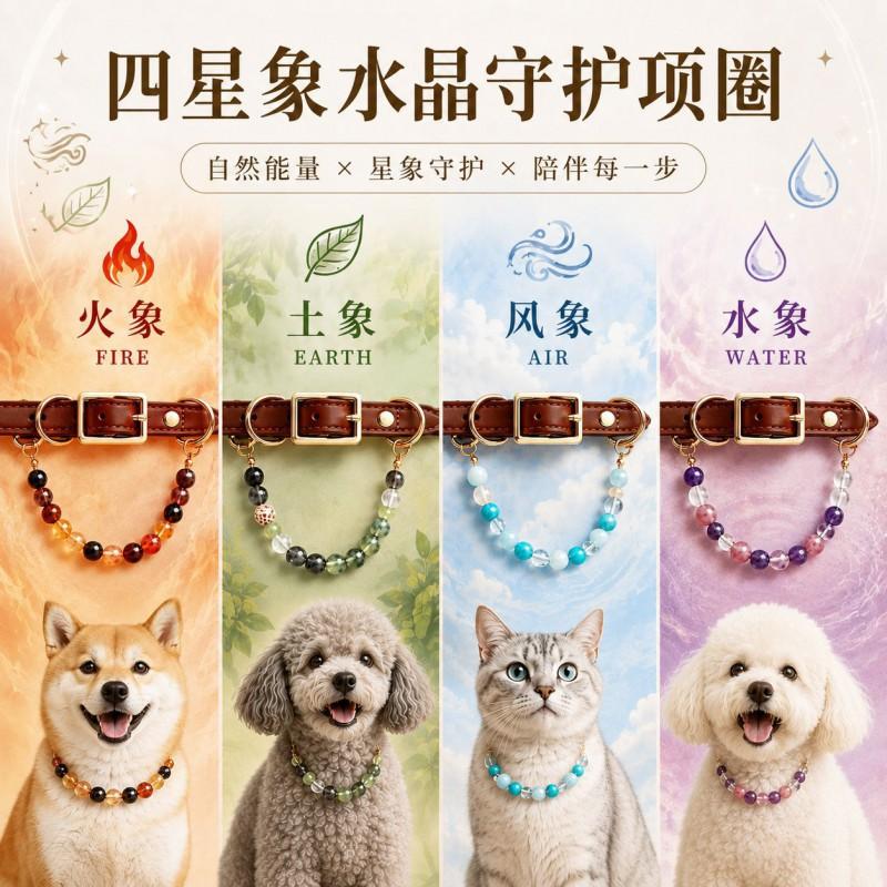 Natural Gemstone Pet Collar Dogs Cats - Green Prehnite Quartz Crystal Necklace Accessory Stylish Ins Fashion