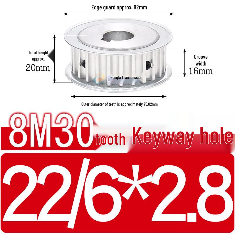 Double-Sided 8M Timing Belt Pulley, 30 Teeth, AF Type, Groove Width 16/21/27mm, Inner Hole 8-40mm.