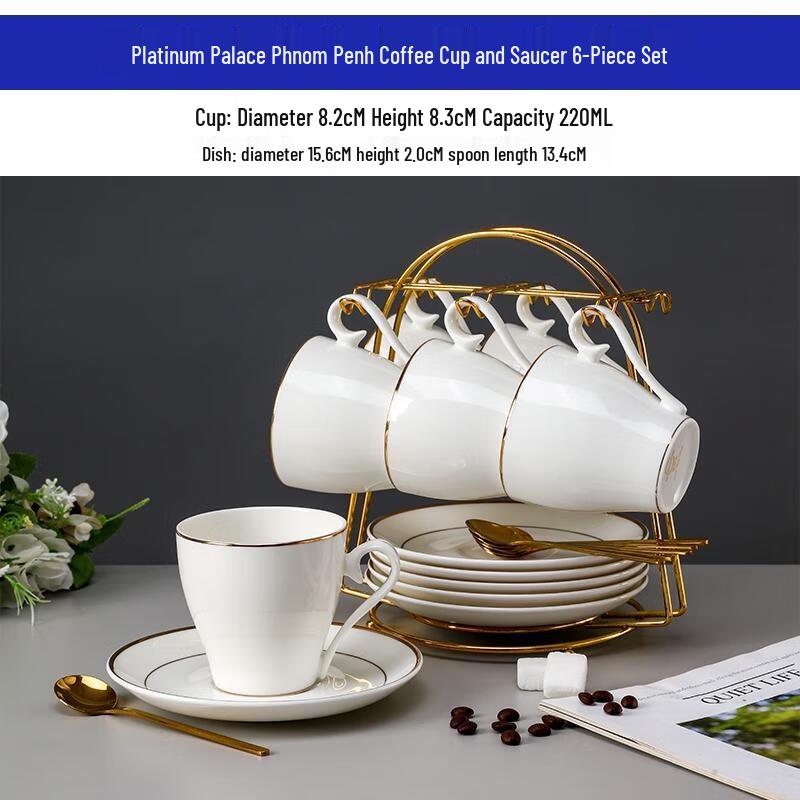 

HANDUNYOU Platinum Palace Coffee Set with Rack