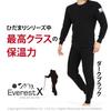 Hidamari Everest X Crew Neck Warm Dark Black Men's (X) Undershirt, Underwear, Sapium, Triple-Layer Construction, Medium, [EVXS921-DBK]