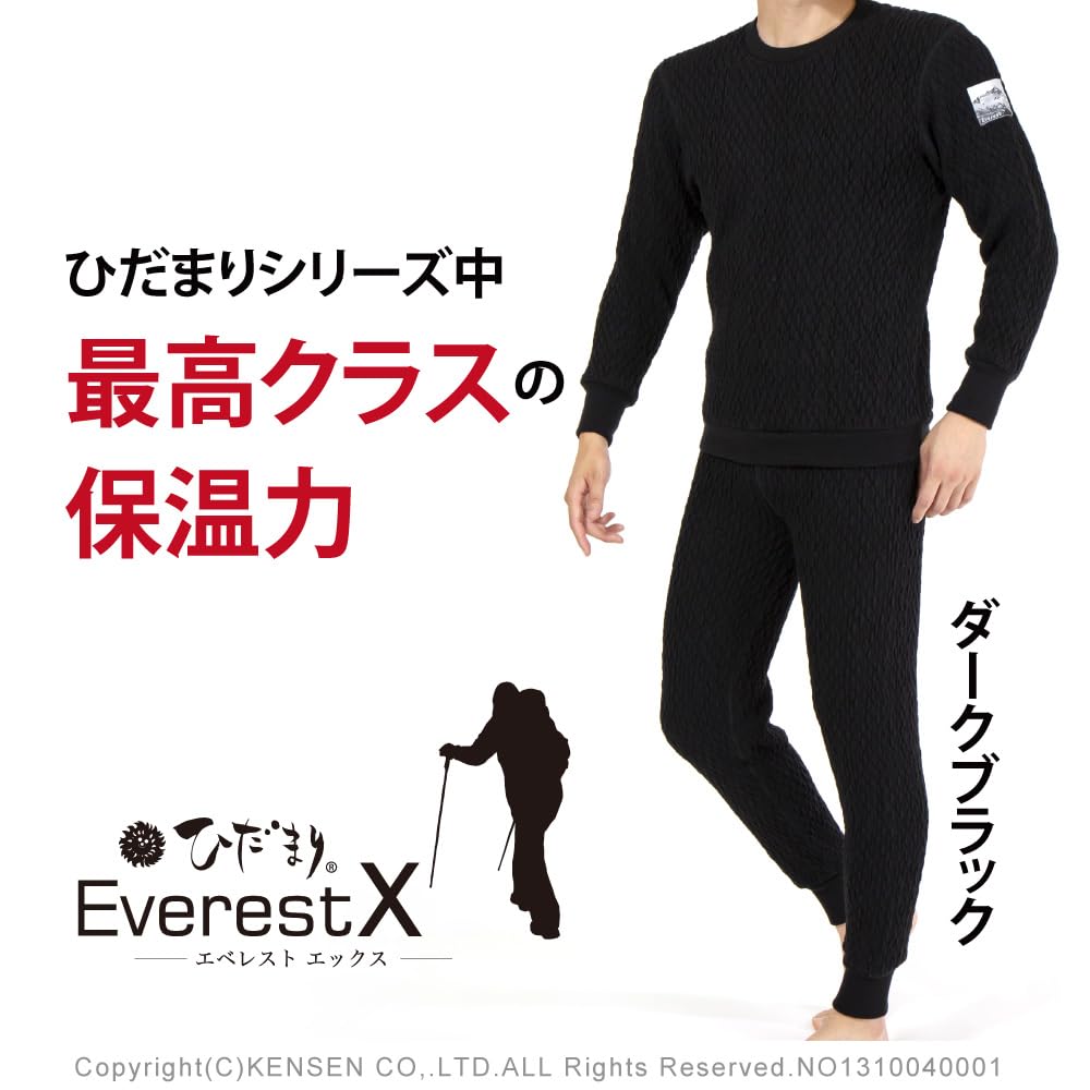 Hidamari Everest X Crew Neck Warm Dark Black Men's (X) Undershirt, Underwear, Sapium, Triple-Layer Construction, Medium, [EVXS921-DBK]