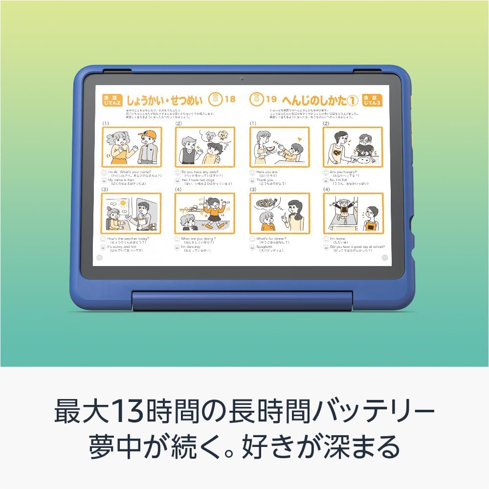 Amazon Fire HD 10 Kids Pro for ages 6 and with unlimited access to thousands of content for one year (10-inch) Smile, up, kids'