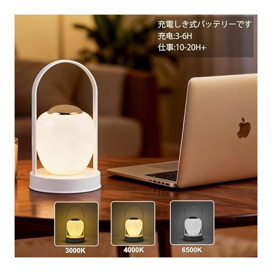 [New In 2026 & 3 Color Modes] Touch Control Lamp, Indirect Lighting, Ambient Lighting, Dimmable/adjustable, Rechargeable, Easy On the Eyes, Indoor