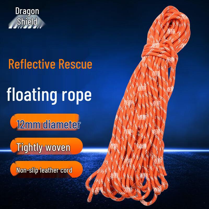 Long Shield 30M Reflective Water Rescue Rope