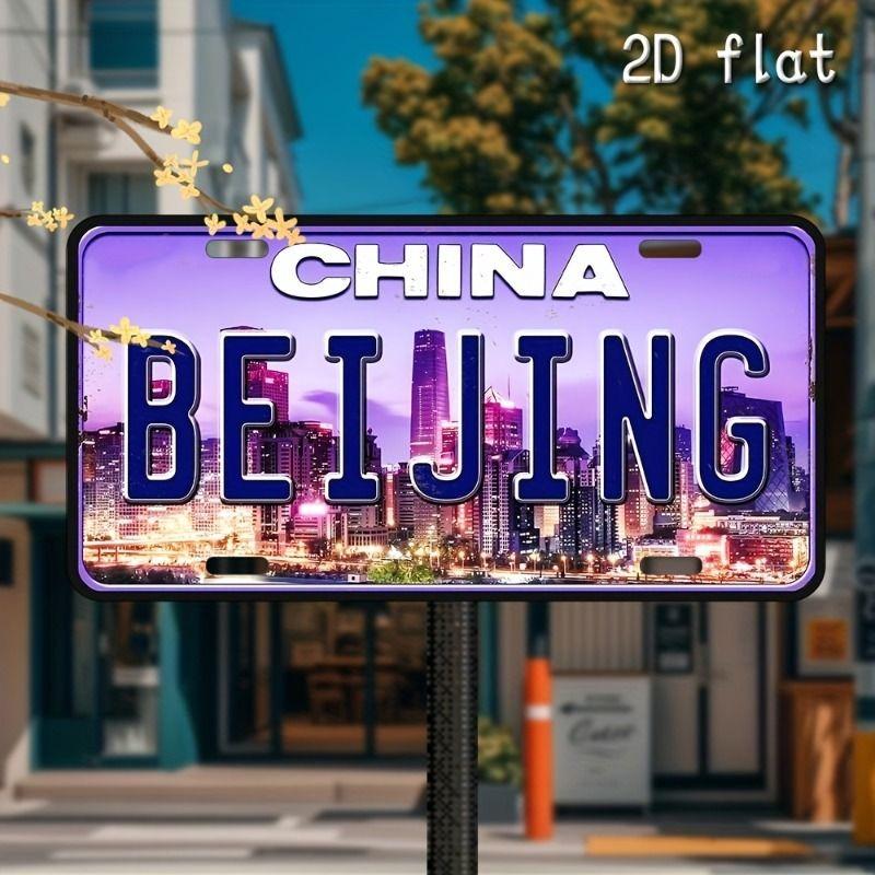 Souvenir Metal License Plate, Custom Auto Sign 15x30cm