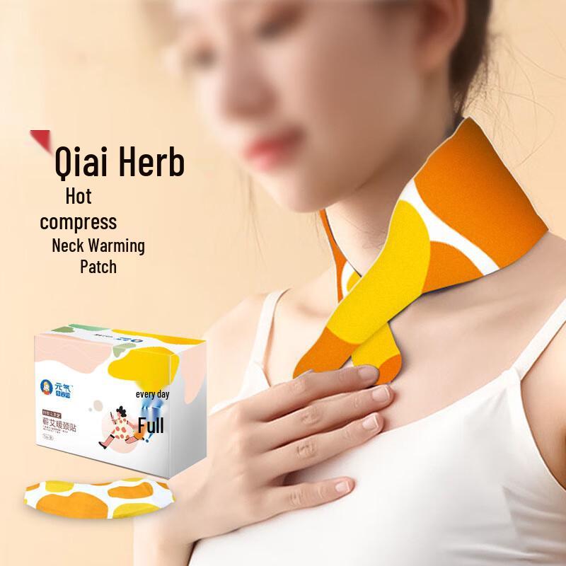 

Wormwood Heating Neck Patch