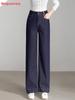 Hengyuanxiang Women's 2025 Denim Blue Wide-Leg High-Waisted Jeans - Slim-Fit, Loose, Straight-Leg Trousers for Autumn/Winter