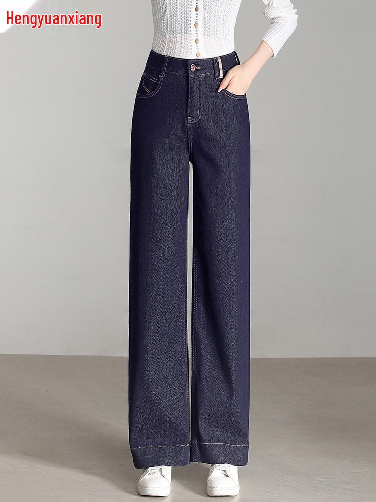 Hengyuanxiang Women's 2025 Denim Blue Wide-Leg High-Waisted Jeans - Slim-Fit, Loose, Straight-Leg Trousers for Autumn/Winter