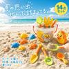Hyack Sandbox Set - Sandbox Play Set, Outdoor Sand Play Toy, Water Play, Beach Play