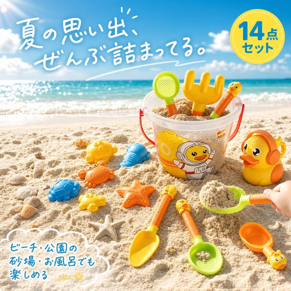 Hyack Sandbox Set - Sandbox Play Set, Outdoor Sand Play Toy, Water Play, Beach Play