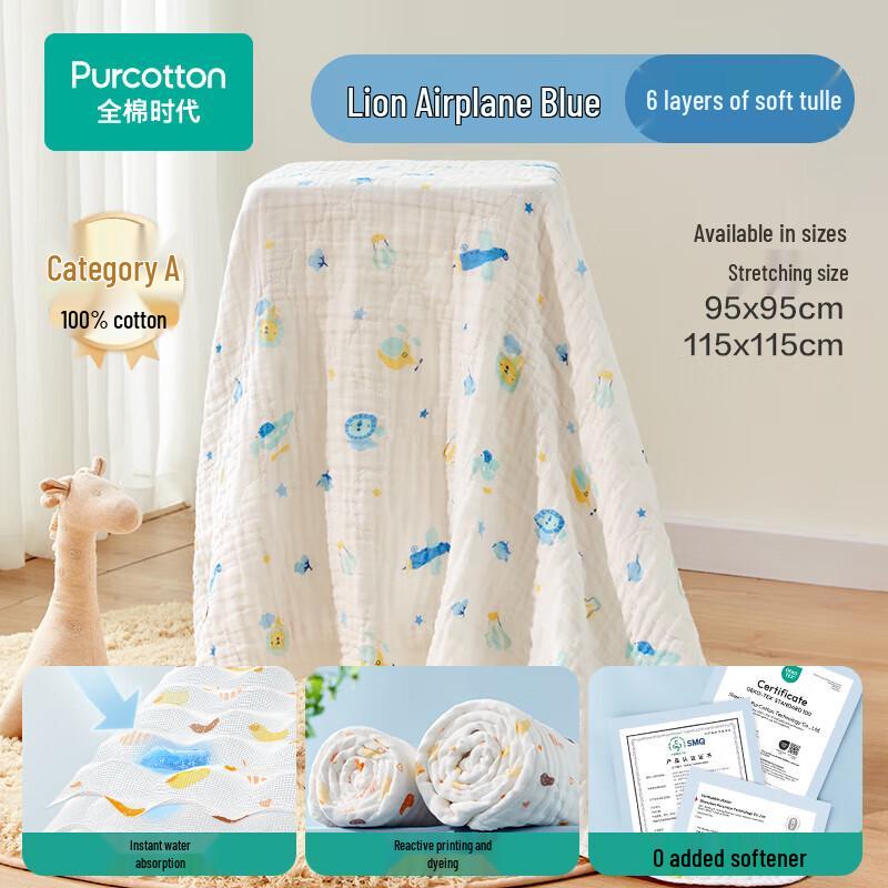PurCotton 6-Layer Gauze Baby Bath Towel